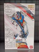 MG　ガンダムVer.2.0