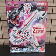 DX　テガジューン|BANDAI