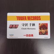 守沢千秋|タワーレコード