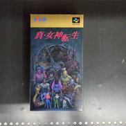 真・女神転生|ATLUS