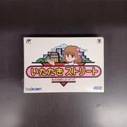 ファミコンソフト|アスキー