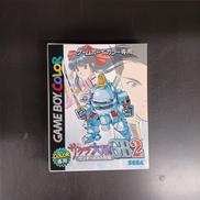 ゲームボーイカラーソフト|SEGA