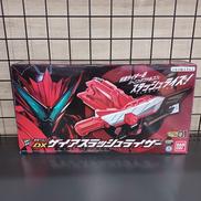 DX ザイアスラッシュライザー|BANDAI