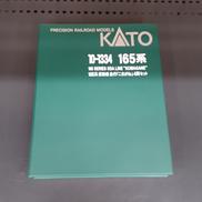 飯田線急行「こまがね」4両セット|KATO