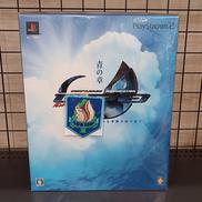 ガンパレードオーケストラ　青の章|SONY