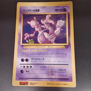 スペシャルジャンボカード|ポケモン