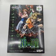 罪と罰 地球の継承者