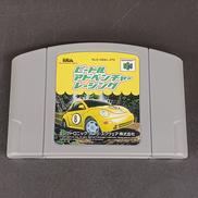 ビートルアドベンチャーレーシング|ELECTRONIC ARTS