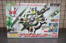 DXプリズムビッカー|BANDAI