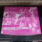 メッサー|BANDAI