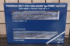 京都丹後鉄道　丹後の海セット|TOMIX