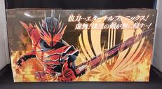DX無銘剣虚無＆覇剣ブレードライバー|バンダイ