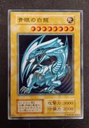 ブルーアイズ|KONAMI