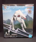 A賞　エヴァンゲリオン量産機|BANDAI