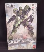 グレイズ(一般機/指揮官機)|BANDAI