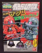 黒い三連星用ザクII|BANDAI