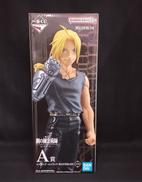 A賞 エドワード・エルリック|BANDAI