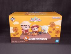 A賞 「ありの歌」フィギュア|BANDAI