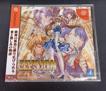 エリュシオン|NECインターチャネル