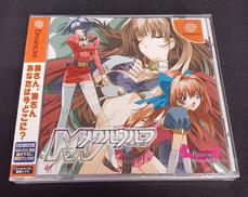メタルウルフ|プリンセスソフト