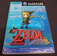 ゼルダの伝説|NINTENDO / 任天堂