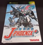 機甲兵団　ジェイフェニックスプラス|TAKARA