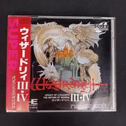 ウィザードリィⅢ・Ⅳ|ナグザット