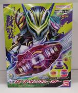 DXロードインヴォーカー|BANDAI