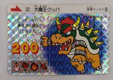 大魔王クッパ|BANDAI
