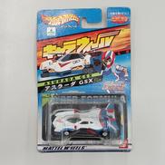 サイバーフォーミュラ アスラーダGSX|BANDAI