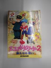 エスパードリーム2|KONAMI