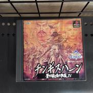 チンギスハーン 蒼き狼と白き牝鹿Ⅳ|コーエーテクモゲームス