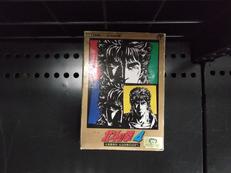 北斗の拳4|東映