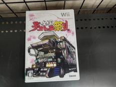 全国デコトラ祭り|JALECO