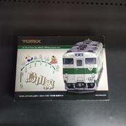 ディーゼルカーセット|TOMIX