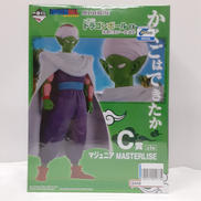 一番くじ ドラゴンボールEX|BANDAI