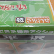 imgMap['COMMENT']}