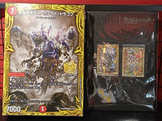 デュエルマスターズ|TAKARA TOMY