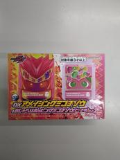 DXアメイジングミゴチゾウ&おしゃべりポッピングミゴチゾウ|BANDAI