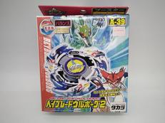 A-39 ウルボーグ2|TAKARA