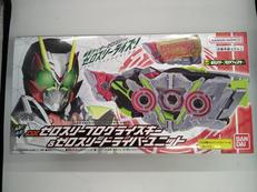 DXゼロスリープログライズキー&ゼロスリードライバーユニット|BANDAI