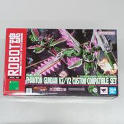 ファントムガンダムV2/V2改 コンパチブルセット|BANDAI