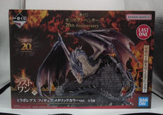 フィギュア|BANDAI