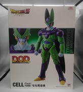 フィギュア|メガハウス