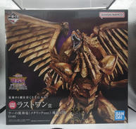 ラーの翼神竜|BANDAI