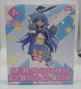 フィギュア|SEGA