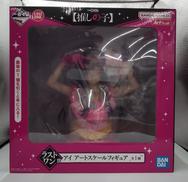 一番くじ アイ アートスケールフィギュア ラストワン賞|BANDAI