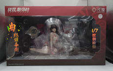 曲春風紅雲 1/7 パニシング:グレイレイヴン|ルミナスボックス