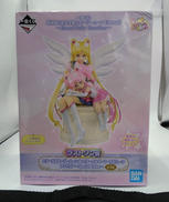 1番くじ 美少女戦士セーラームーンラストワン賞|BANDAI