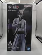 ウルキオラ・シファー|BANDAI NAMCO